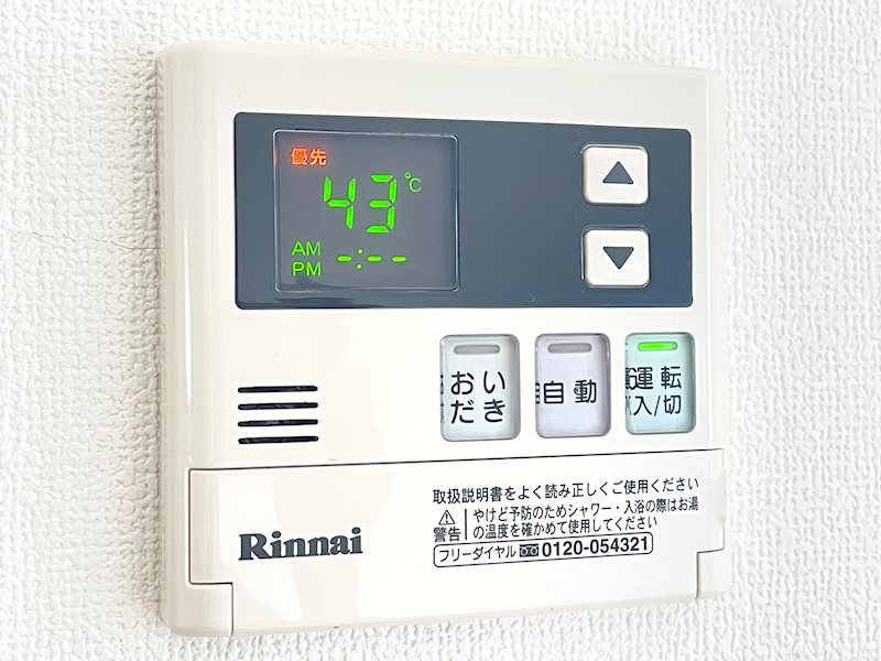 ボヌール和光 その他設備