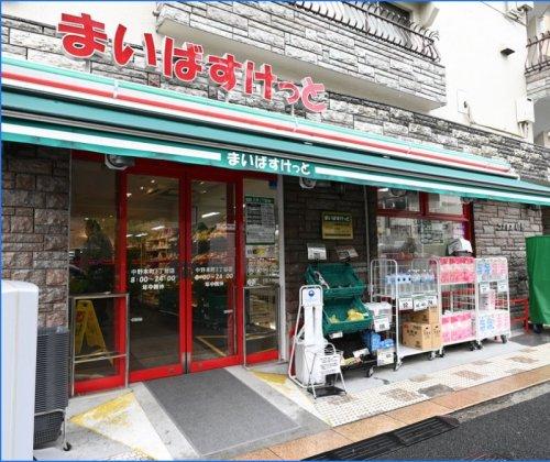 いずみ荘 スーパー