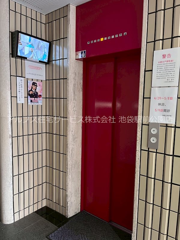 フロム・ワン恩田ビル その他共有部分