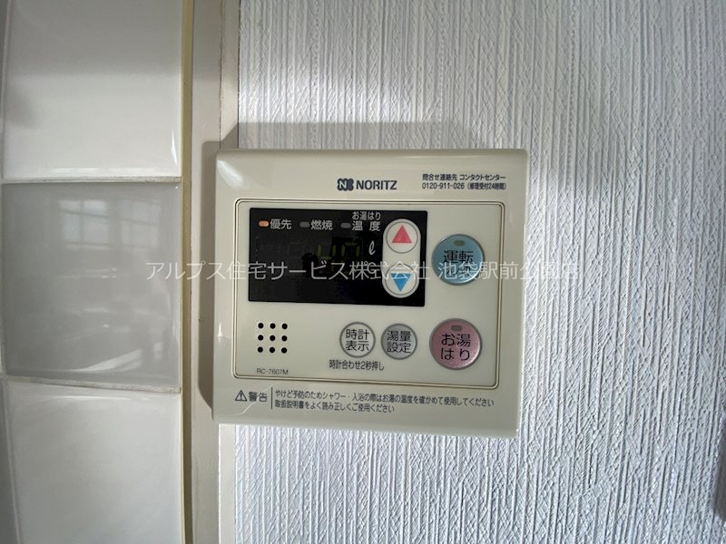 クレストカーサIDA その他