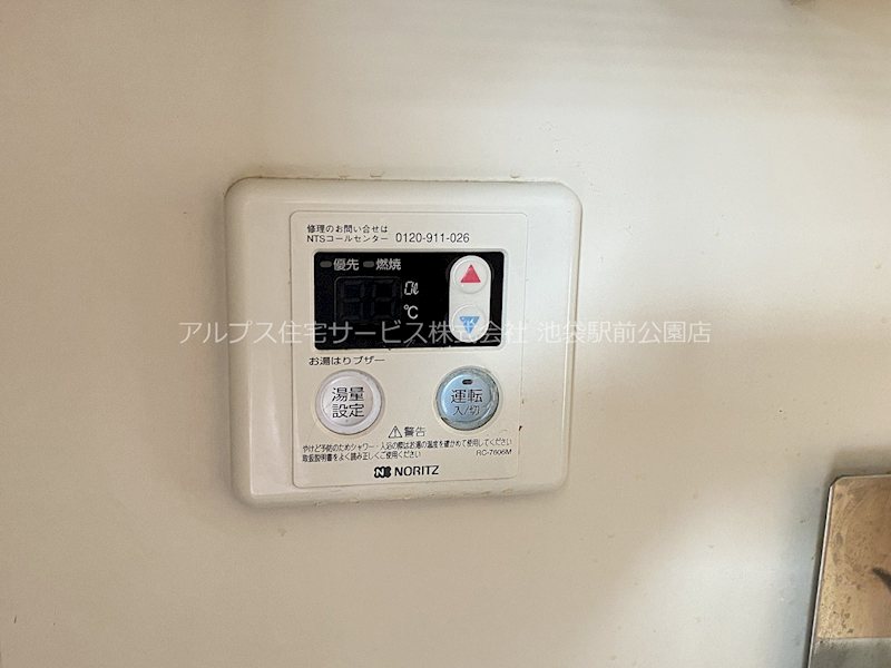 コーポ雅 その他