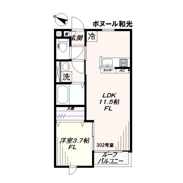 ボヌール和光 間取り