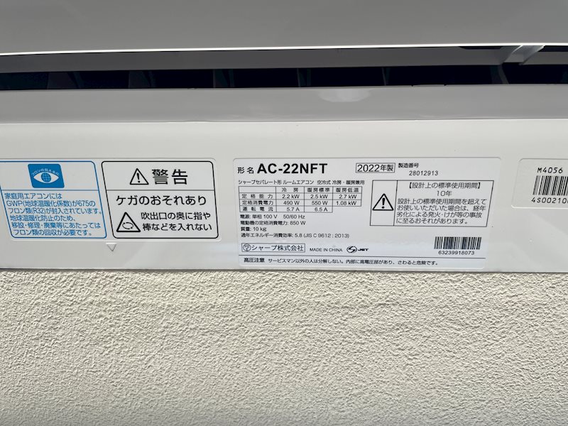ライベストコート常盤台 その他設備
