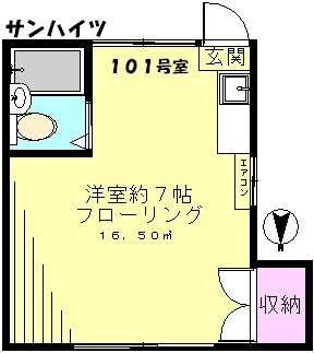サンハイツ 間取り