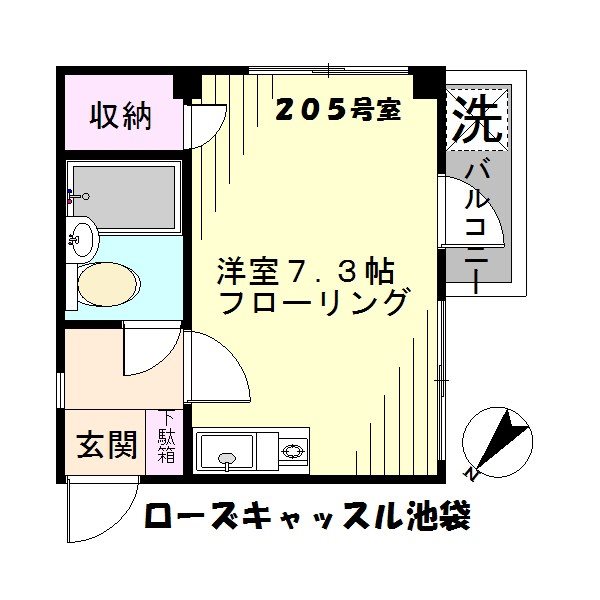 ローズキャッスル池袋 間取り