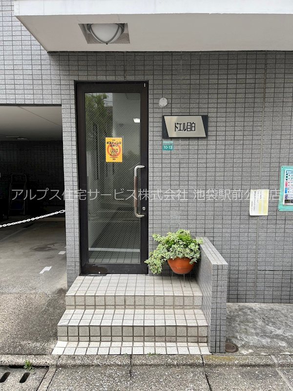 ドエル目白 エントランス