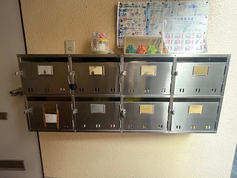 コーポワタナベ その他共有部分