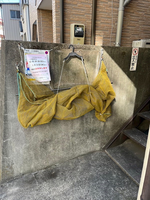 コーポワタナベ その他共有部分