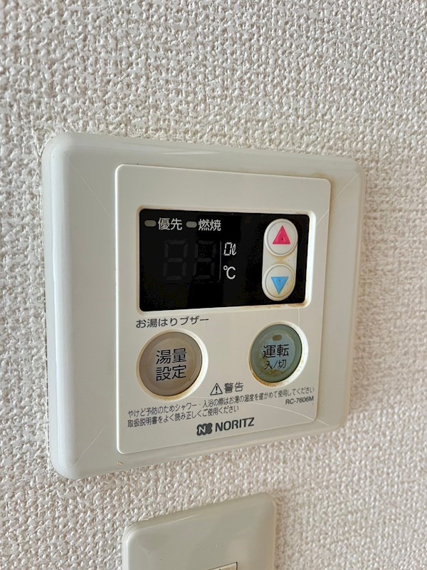 コーポワタナベ その他設備