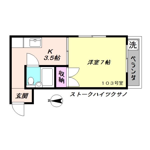 ストークハイツクサノ 間取り