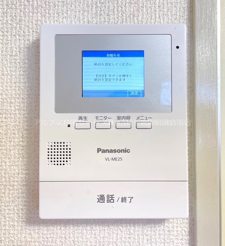 林田ビル セキュリティ