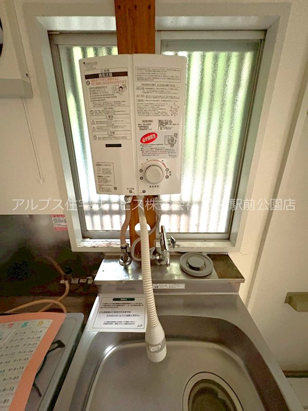 コーポカツカワ その他設備