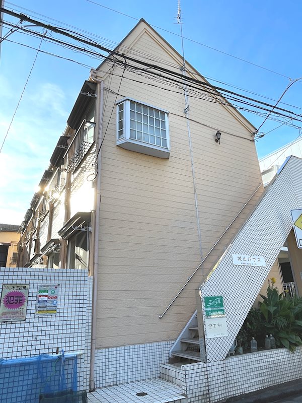 城山ハウス 外観