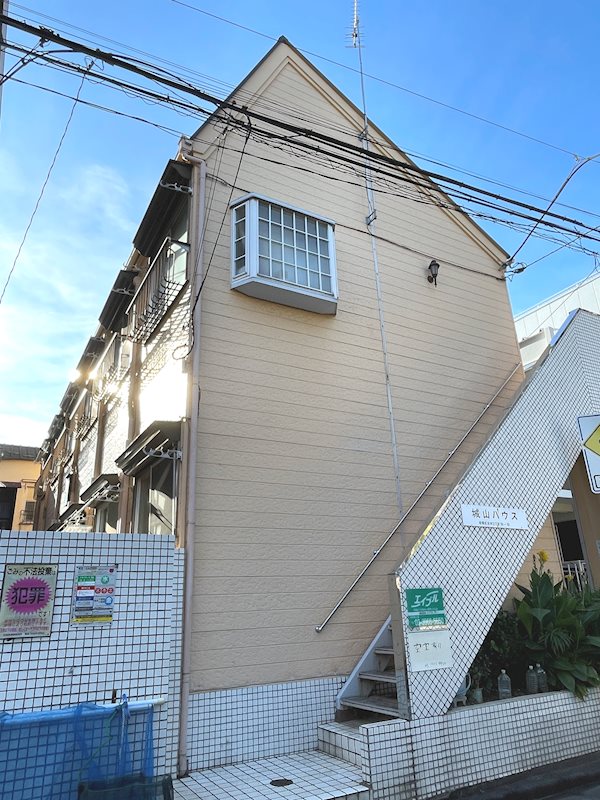 城山ハウス 外観