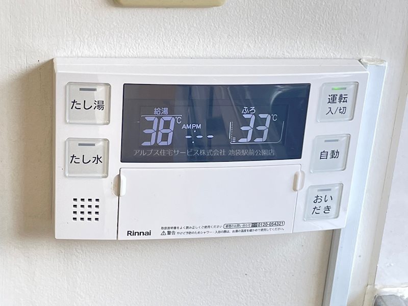 文化ビル その他