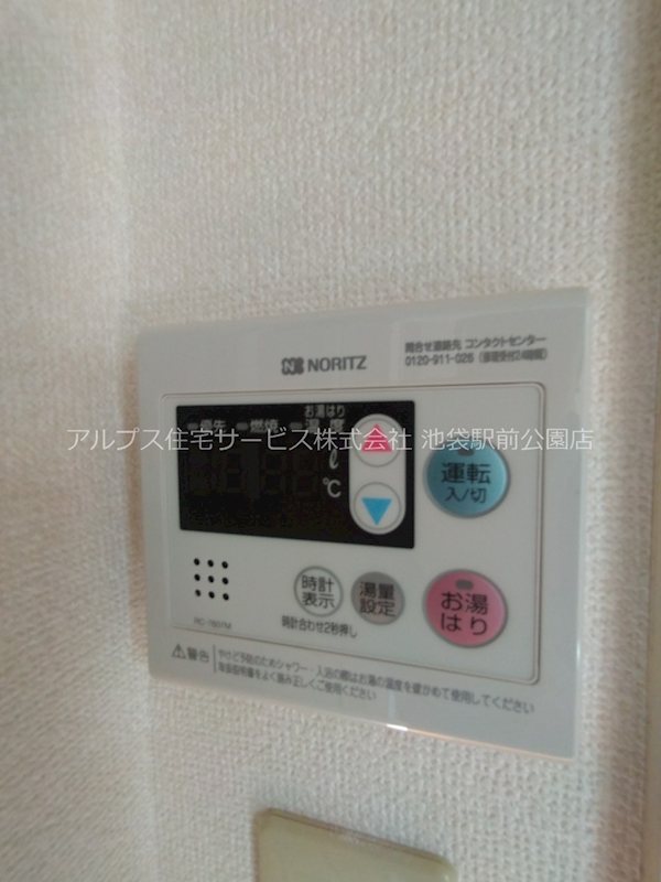 パークサイド見次第１レッツビル その他
