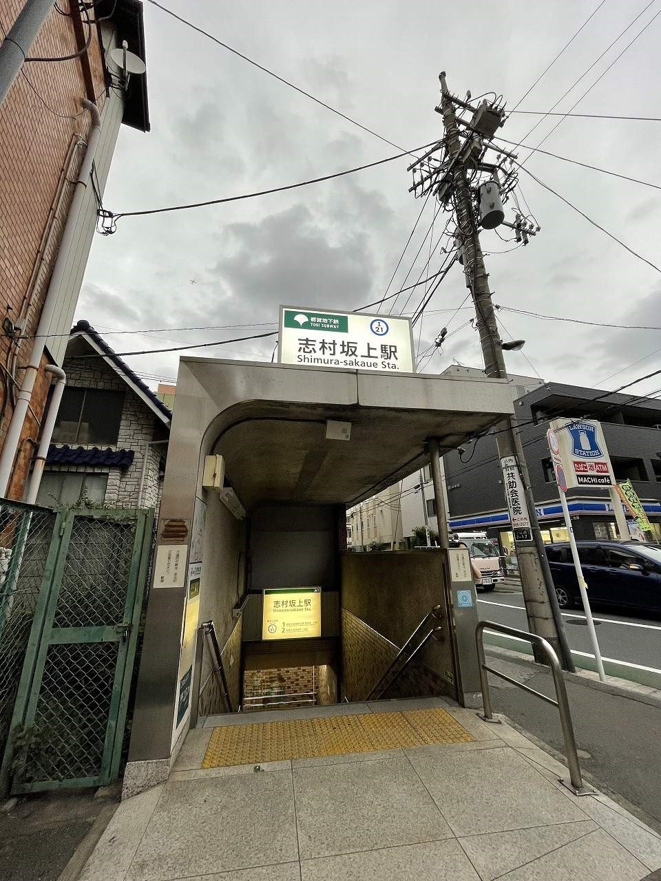 パークサイド見次第１レッツビル 駅