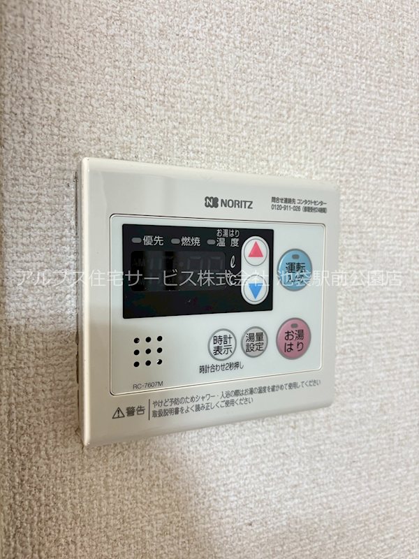Sunniness阿佐ヶ谷北 その他