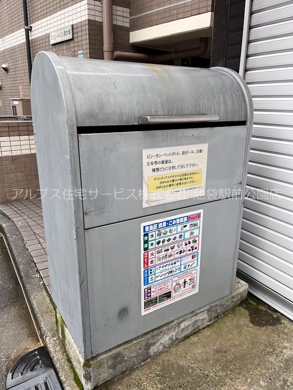 御園コーポ その他共有部分