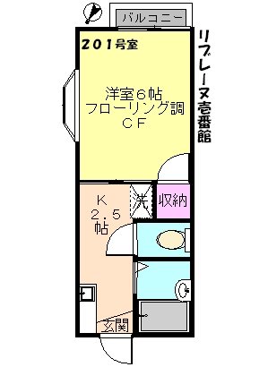 リヴレーヌ壱番館 間取り