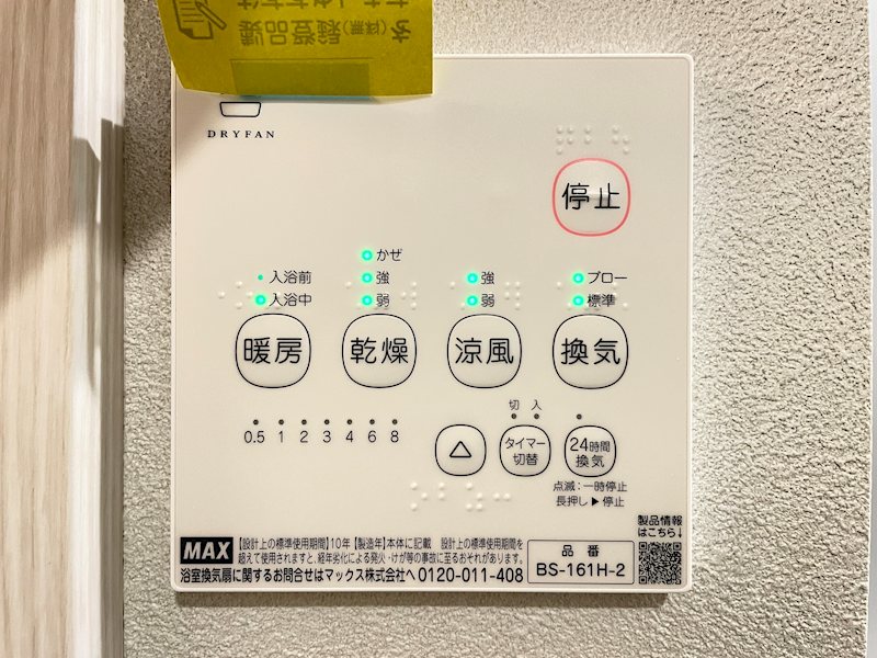 comodo abitare（コモドアビターレ） その他