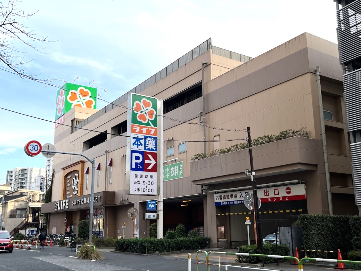comodo abitare（コモドアビターレ） スーパー