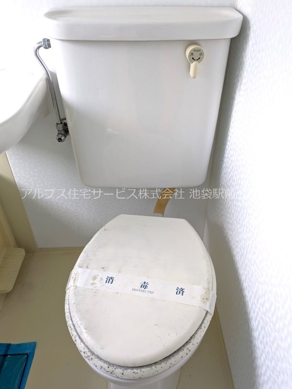 第一末廣ビル トイレ