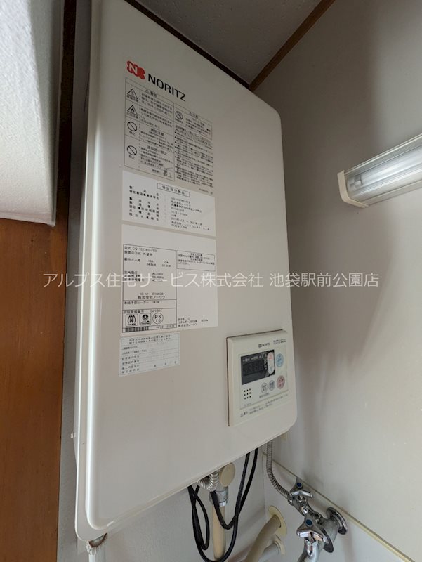 第一末廣ビル その他設備