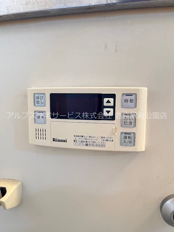 第2石井コーポ その他