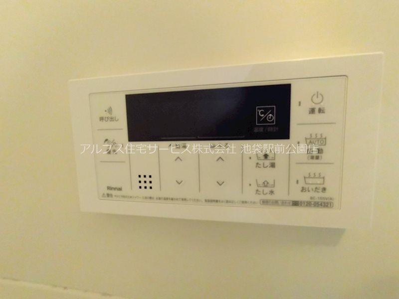 矢口ハイツ その他