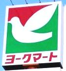 あづまビル スーパー
