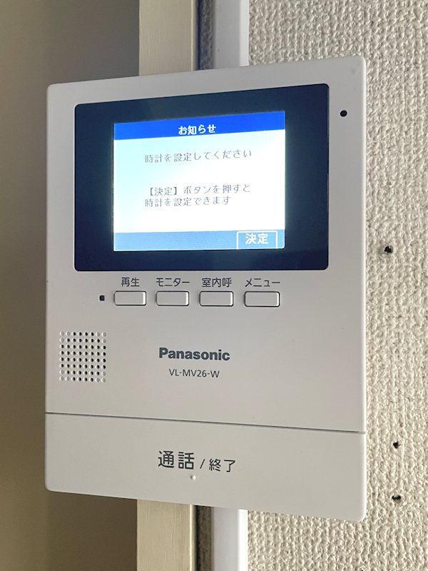 パナハイツ本城 セキュリティ