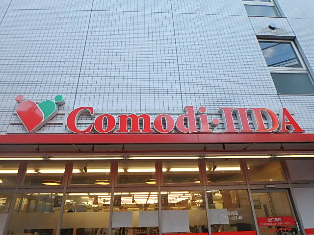 ファミールK スーパー