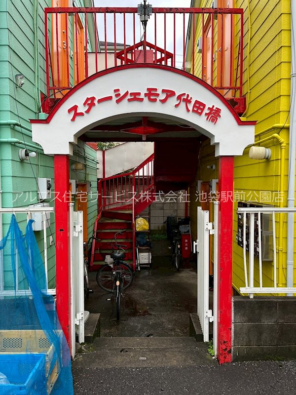 スターシェモア代田橋 その他共有部分