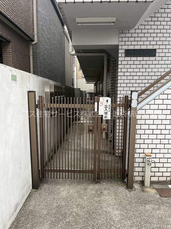 サガラマンション その他共有部分