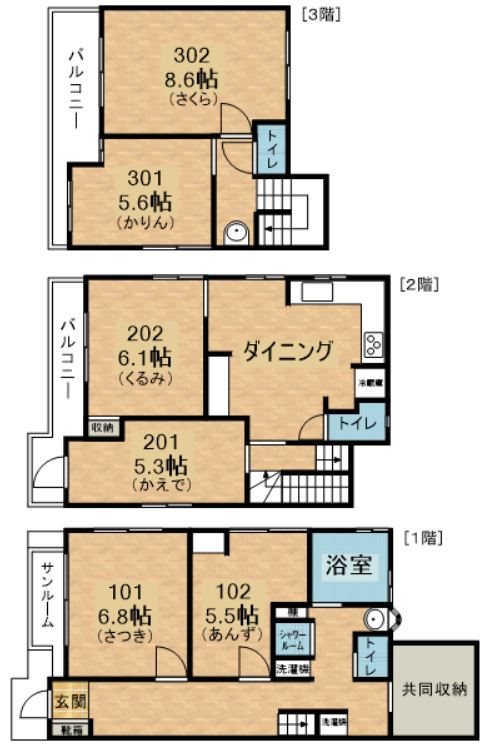すみれ館 間取り