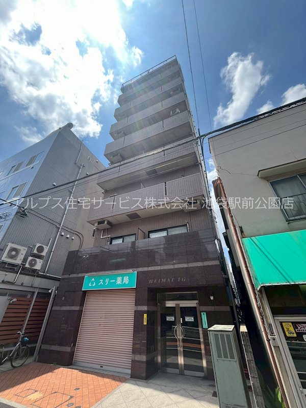 ハイマートIG 外観