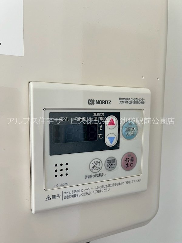 東武練馬IMAハウス その他