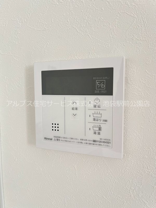 早稲田鶴巻町IMAハウス その他