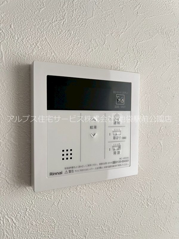 早稲田鶴巻町IMAハウス その他