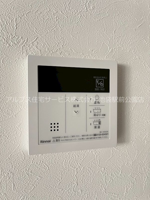 早稲田鶴巻町IMAハウス その他
