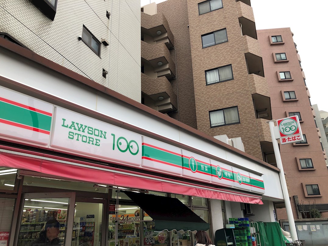 ソーレムわかたけ スーパー