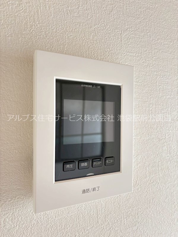 いつみ荘 セキュリティ