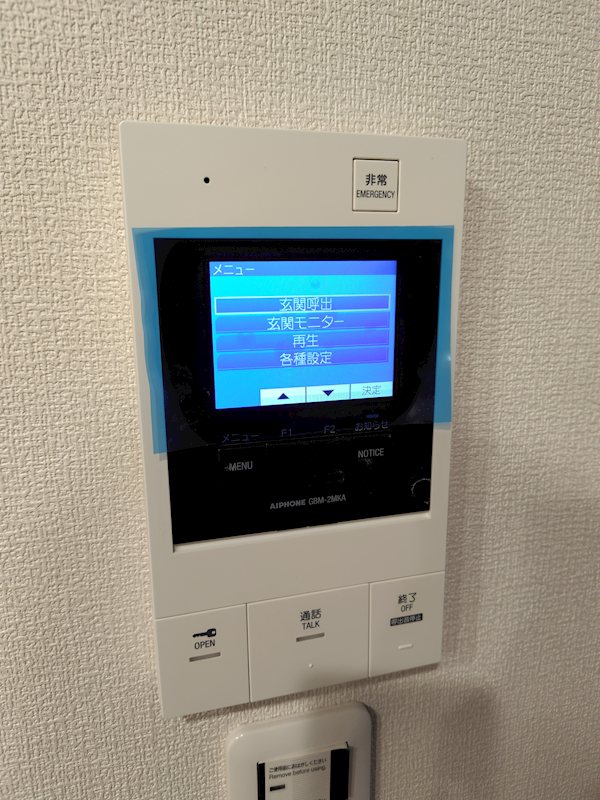 HIKARI セキュリティ