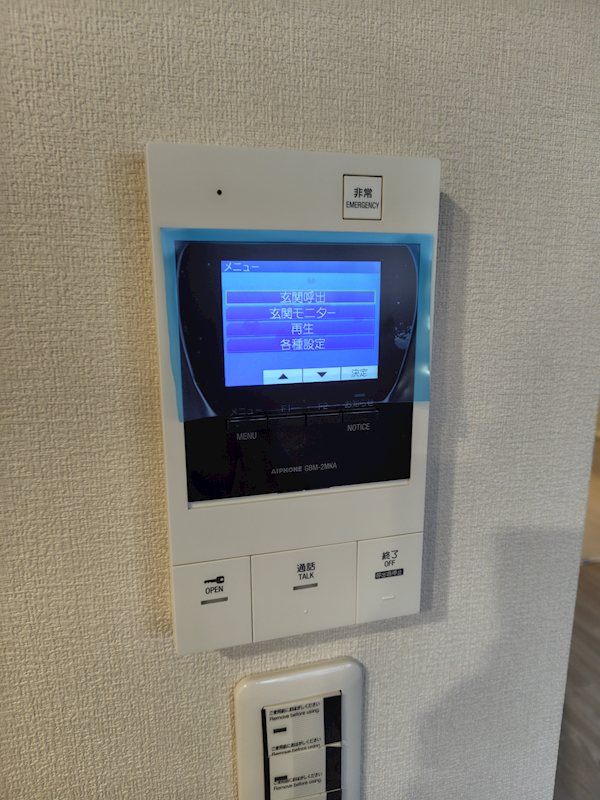 HIKARI セキュリティ