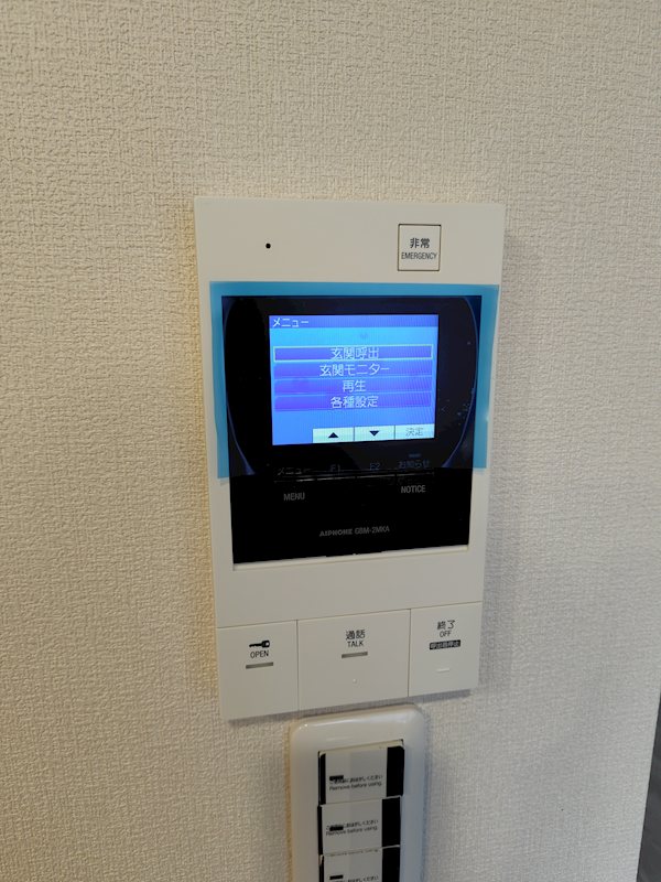HIKARI セキュリティ