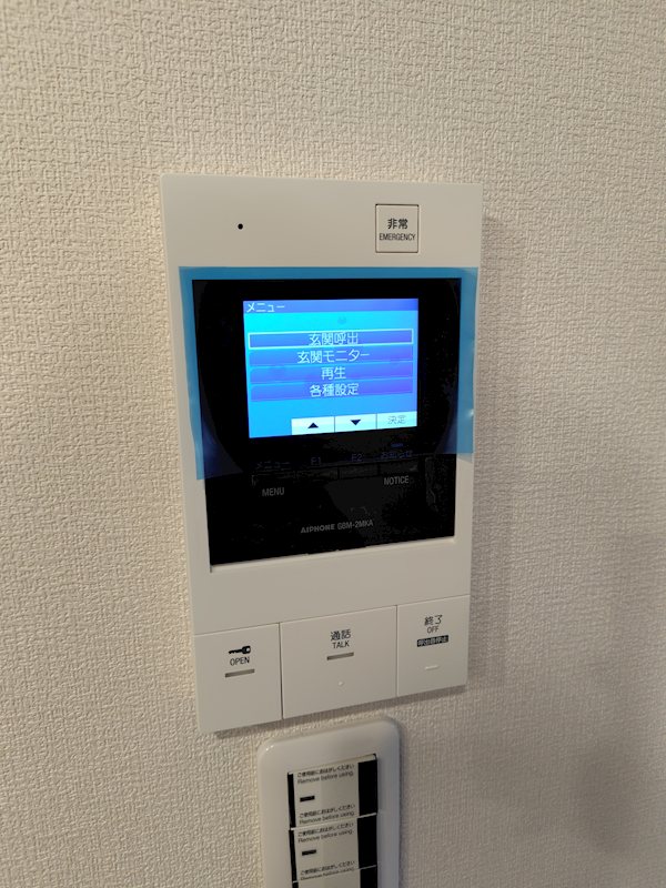 HIKARI セキュリティ
