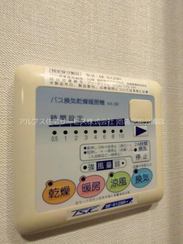 Mスクエア その他