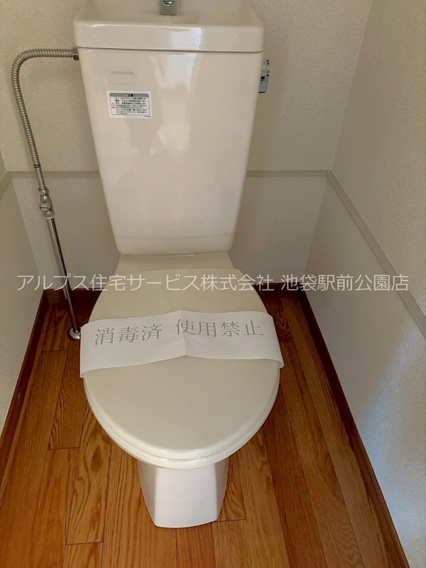 第二ヒルズハウス トイレ