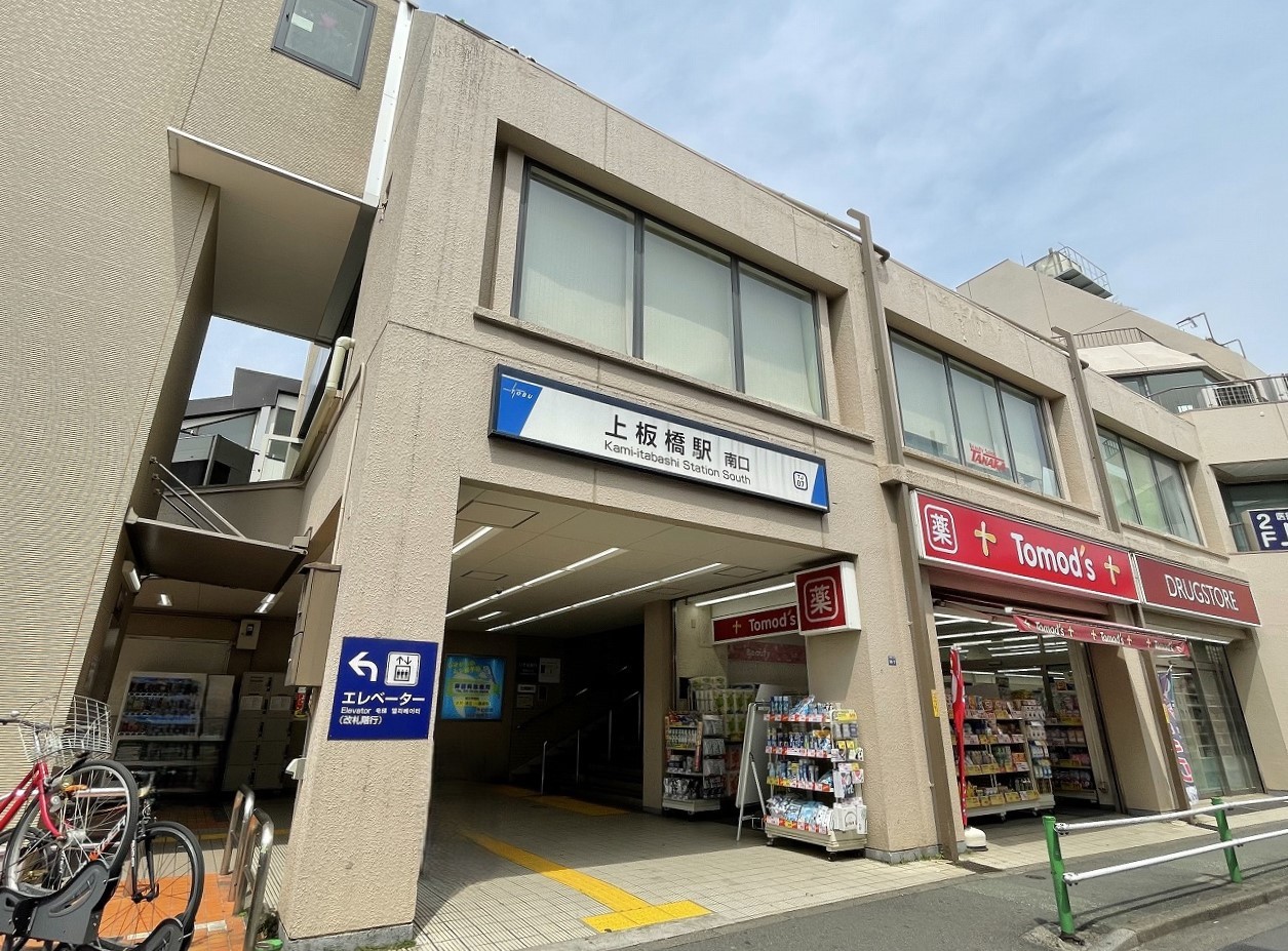 スピード若木第3 駅